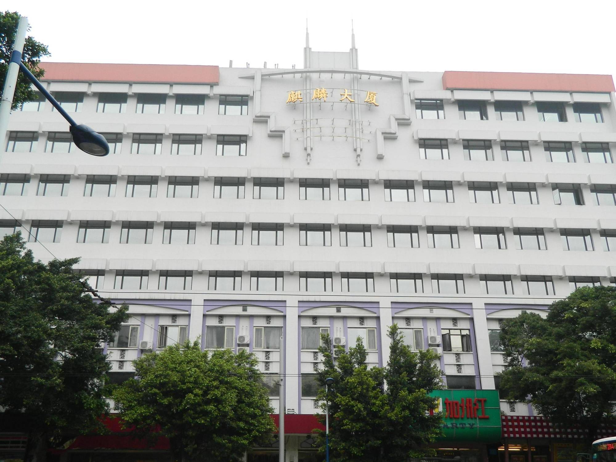 Sealy Hotel, Kanton Exterior foto